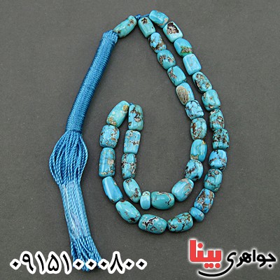 تسبیح فیروزه نیشابوری 33 دانه ای خوشرنگ بسیارعالی _کد:26074