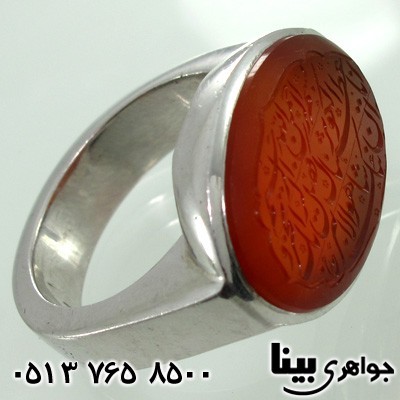 انگشتر عقیق یمنی مردانه سوره کوثر انگشتر عقیق یمنی مردانه سوره کوثر