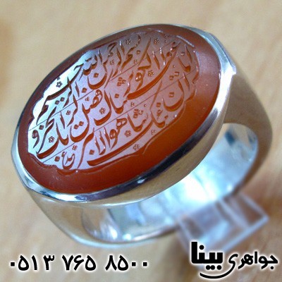 انگشتر عقیق یمنی مردانه سوره کوثر انگشتر عقیق یمنی مردانه سوره کوثر