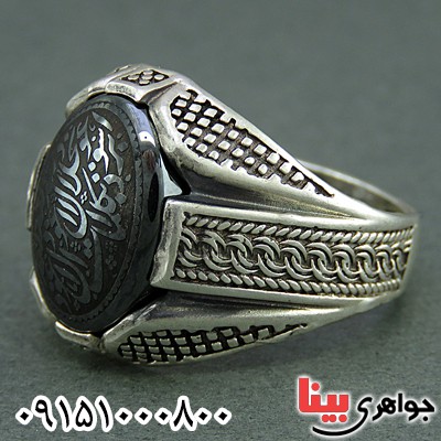 انگشتر حدید مردانه با ذکر هفت جلاله _کد:26086