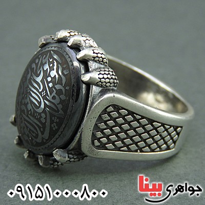 انگشتر حدید با ذکر 7 جلاله خاص مردانه