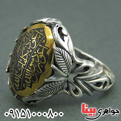 انگشتر حدید هفت جلاله خاص مردانه _کد:26089