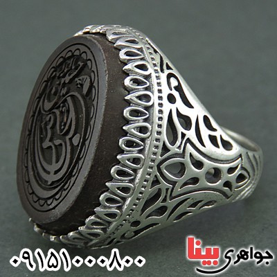 انگشتر حدید حکاکی یا عباس خاص مردانه _کد:26090