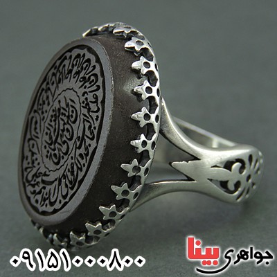 انگشتر حدید با حکاکی دعای نادعلی مردانه _کد:26091