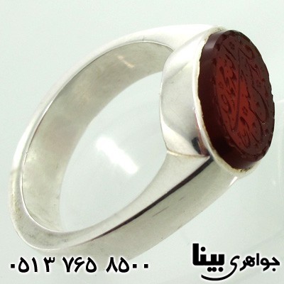 انگشتر عقیق یمنی مردانه پنج تن آل عبا