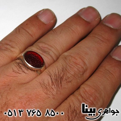 انگشتر عقیق یمنی مردانه پنج تن آل عبا