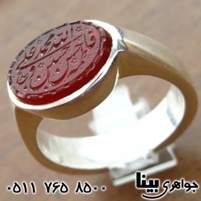 انگشتر عقیق یمنی مردانه پنج تن آل عبا انگشتر عقیق یمنی مردانه پنج تن آل عبا