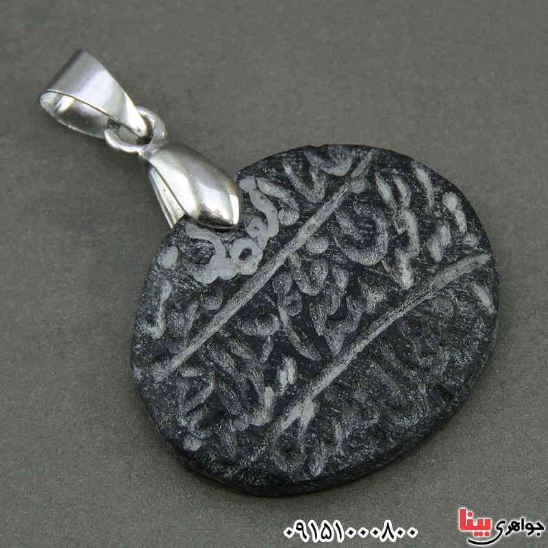 گردنبند هبهاب عباس آبادی خاص و زیبا _کد:26133
