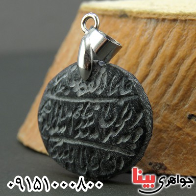 گردنبند هبهاب عباس آبادی خاص و زیبا _کد:26133