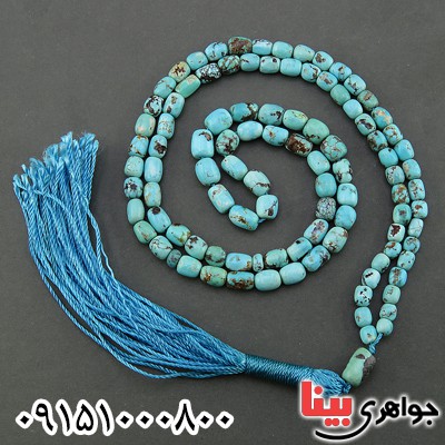 تسبیح فیروزه نیشابوری فاخر 101 دانه ای _کد:26146