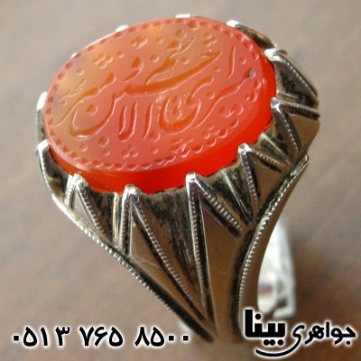 انگشتر عقیق یمنی مردانه امیری حسین و نعم الامیر