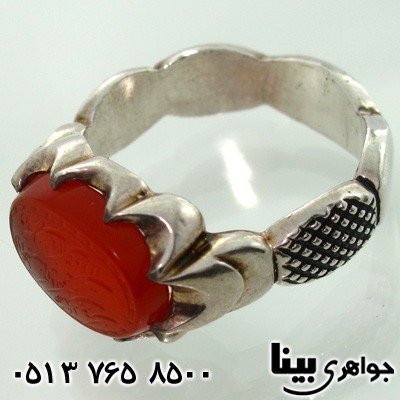 انگشتر عقیق یمنی مردانه کوثر