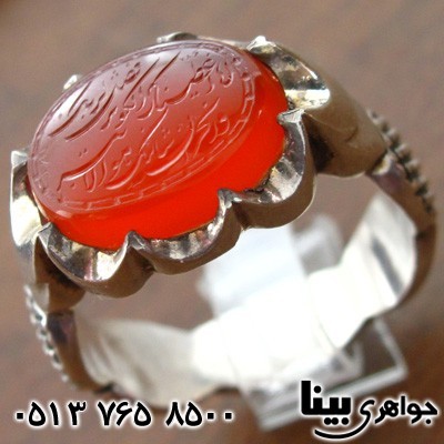 انگشتر عقیق یمنی مردانه کوثر