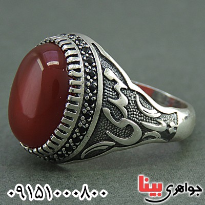 انگشتر عقیق قرمز خوشرنگ میکروستینگ مردانه