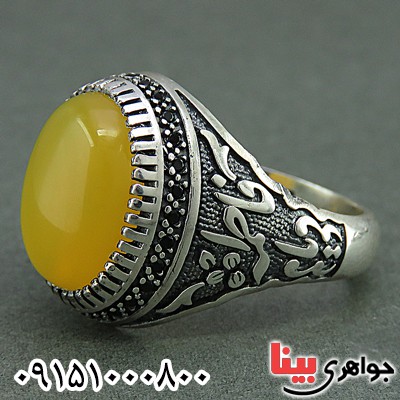 انگشتر عقیق شرف الشمس خوشرنگ مردانه بسیار زیبا _کد:26218