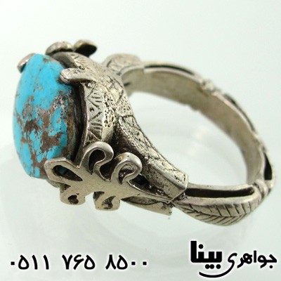 انگشتر فیروزه نیشابوری مردانه صفوی