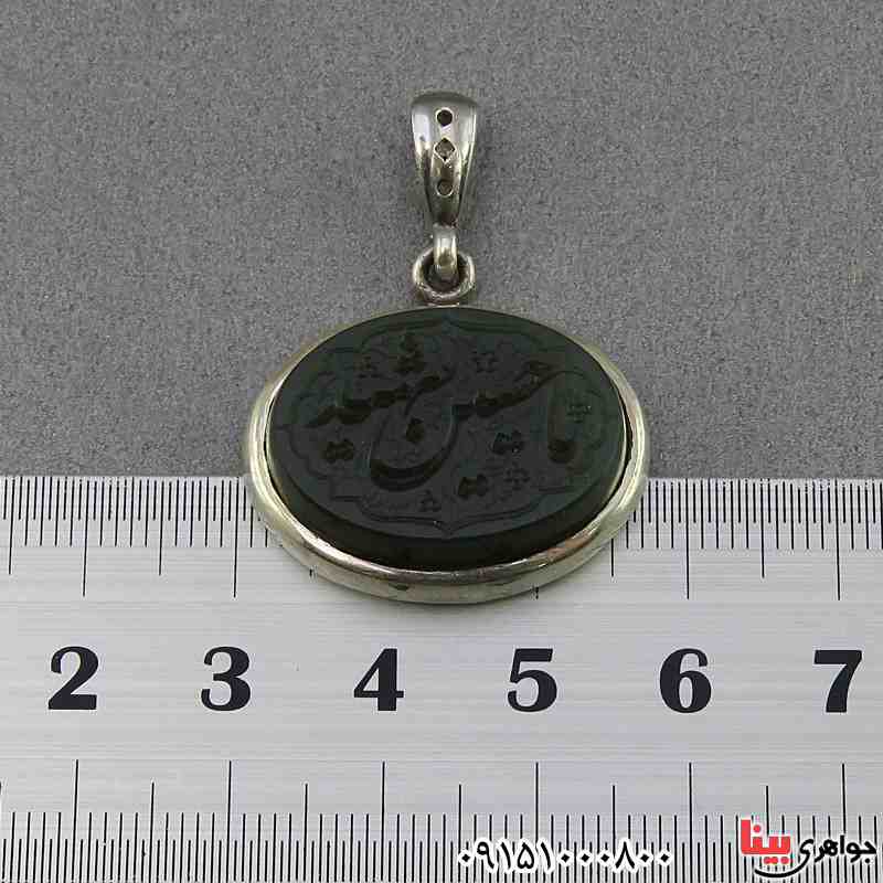 گردنبند یشم خطی با حکاکی یا حسین شهید _کد:26298