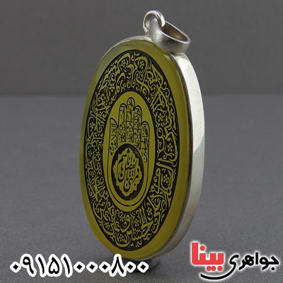 گردنبند عقیق زرد خاص با حکاکی کف العباس _کد:26299