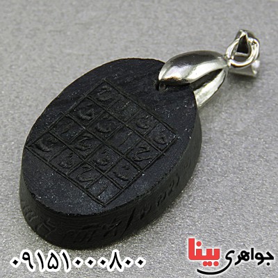 گردنبند هبهاب حرز دار موکل دار _کد:26366