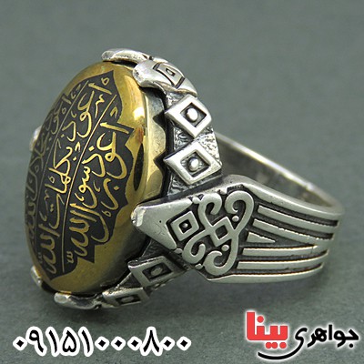 انگشتر حدید خاص مردانه با ذکر هفت جلاله _کد:26367