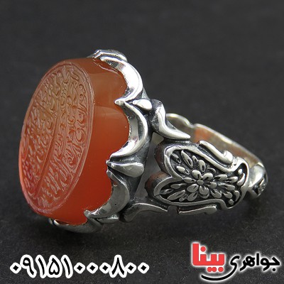انگشتر عقیق یمنی با حکاکی زیبای و من یتق الله _کد:26413