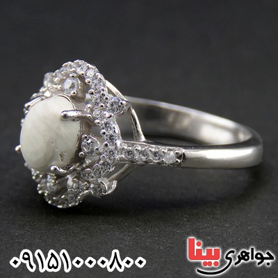 انگشتر خرمهره شیک و زیبا _کد:26417