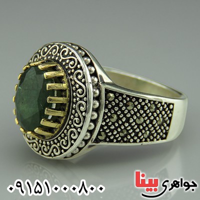 انگشتر زمرد شیک و خوشرنگ با رکابی زیبا _کد:26437