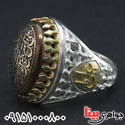 انگشتر حدید با حکاکی و من یتق الله مردانه _کد:26443