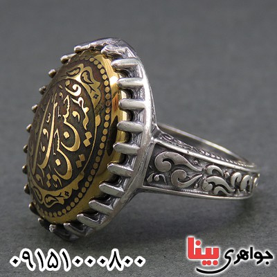 انگشتر حدید با ذکر 5 تن مردانه _کد:26445