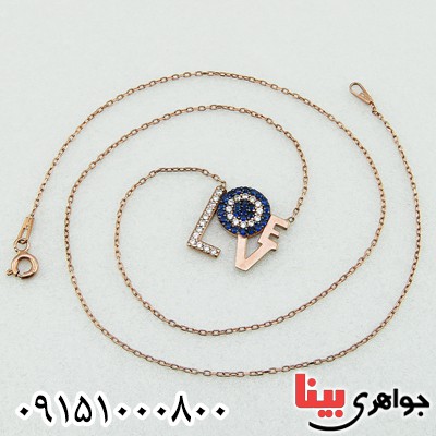 گردنبند نقره خاص طرح Love زنانه _کد:26452