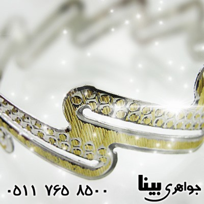 النگو نقره زیکزاکی