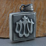 گردنبند نقره جاسازی ادعیه طرح الله