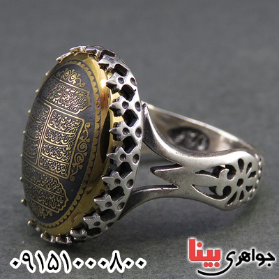 انگشتر حدید با ذکر 4 قل مردانه زیبا _کد:26477