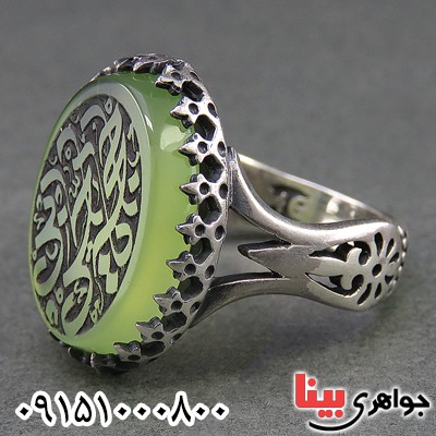 انگشتر عقیق سبز خوشرنگ و خاص مردانه _کد:26484