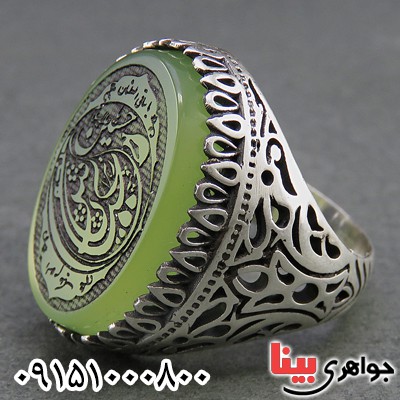انگشتر عقیق سبز درشت خوشرنگ با حکاکی یا عباس _کد:26497