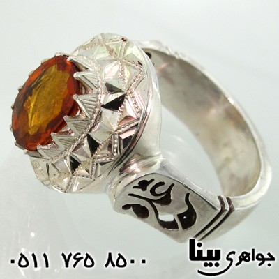 انگشتر یاقوت زرد خوشرنگ مردانه انگشتر یاقوت زرد خوشرنگ مردانه
