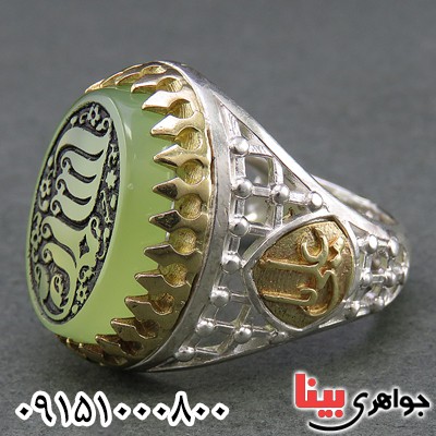 انگشتر عقیق سبز خوشرنگ با حکاکی زیبا و خاص _کد:26512
