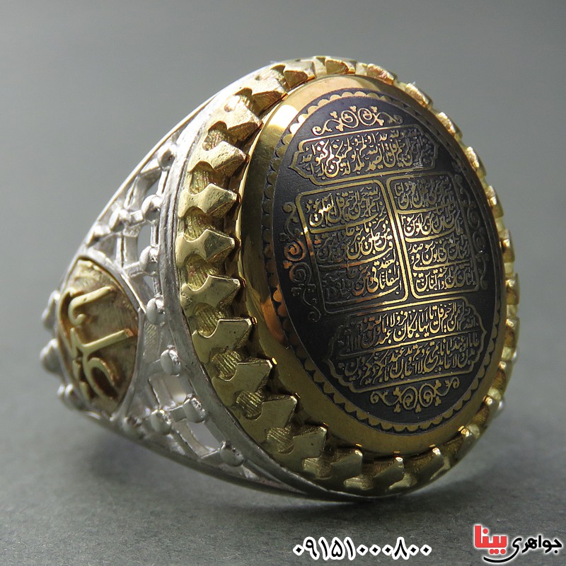 انگشتر حدید با حکاکی چهار قل زیبا و شیک _کد:26518