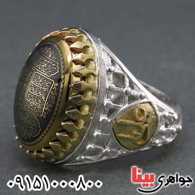 انگشتر حدید با حکاکی چهار قل زیبا و شیک _کد:26518