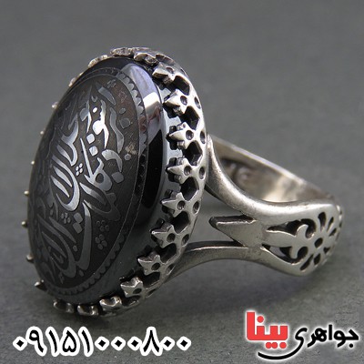 انگشتر حدید خاص و شیک ذکر 3 جلاله _کد:26523