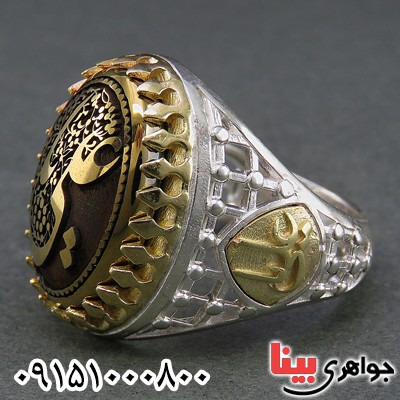 انگشتر حدید شیک و خاص با حکاکی یا علی _کد:26530