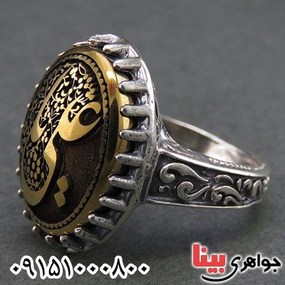 انگشتر حدید مردانه با حکاکی یا علی _کد:26534