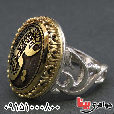 انگشتر حدید زیبا مردانه با حکاکی یا علی