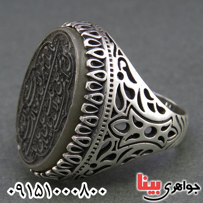 انگشتر یشم مردانه با حکاکی نادعلی _کد:26542