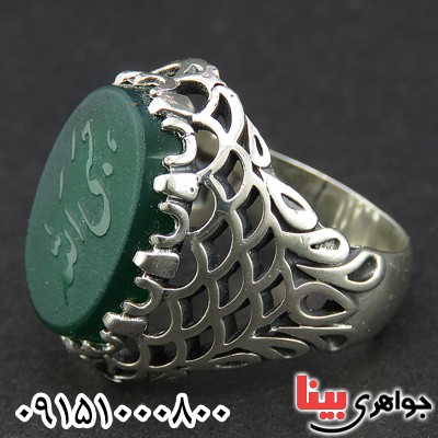 انگشتر عقیق سبز خوشرنگ با حکاکی لیزری حسبی الله _کد:26544