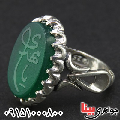 انگشتر عقیق سبز زیبا و خاص با حکاکی یا مهدی _کد:26545