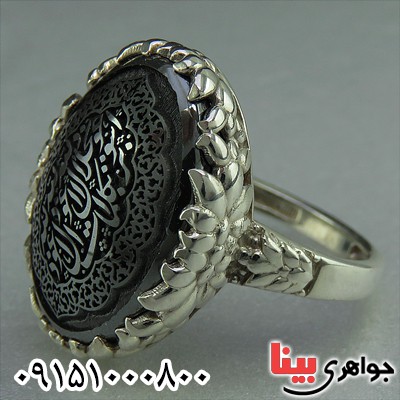انگشتر حدید با حکاکی هفت جلاله خاص زنانه _کد:26557