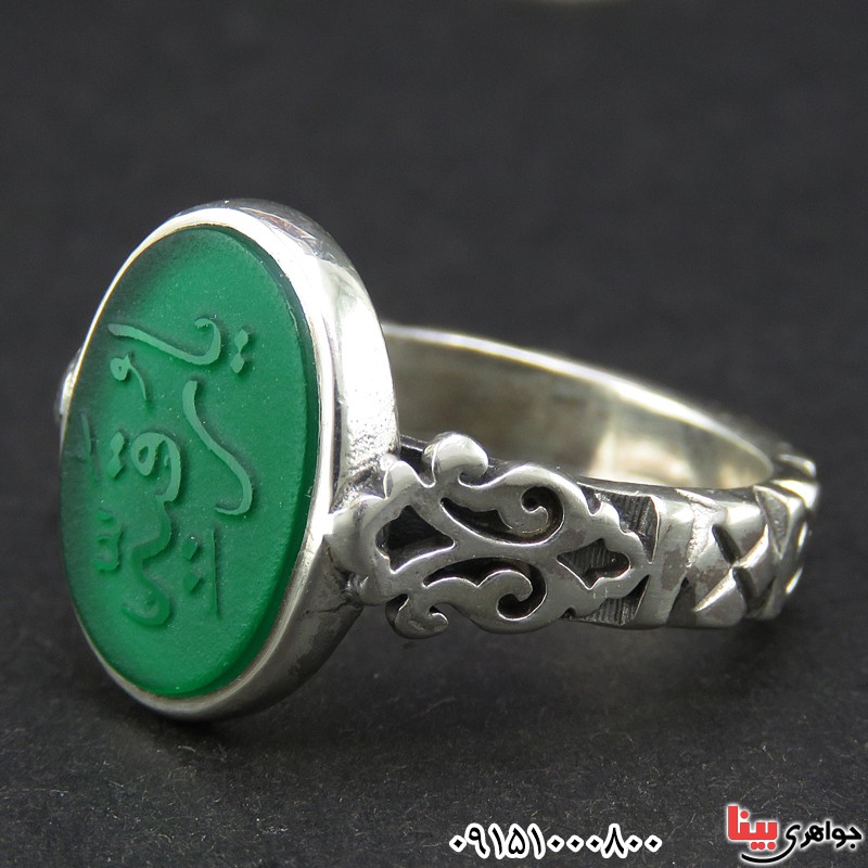 انگشتر عقیق سبز خوشرنگ با حکاکی یا رقیه _کد:26559