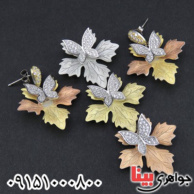سرویس نقره زنانه مدل برگ و پروانه خاص و زیبا _کد:26572
