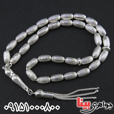 تسبیح نقره زیبا ، شیک و فاخر